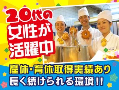 ビアードパパ　カルミア豊橋店のアルバイト・バイト求人情報-02