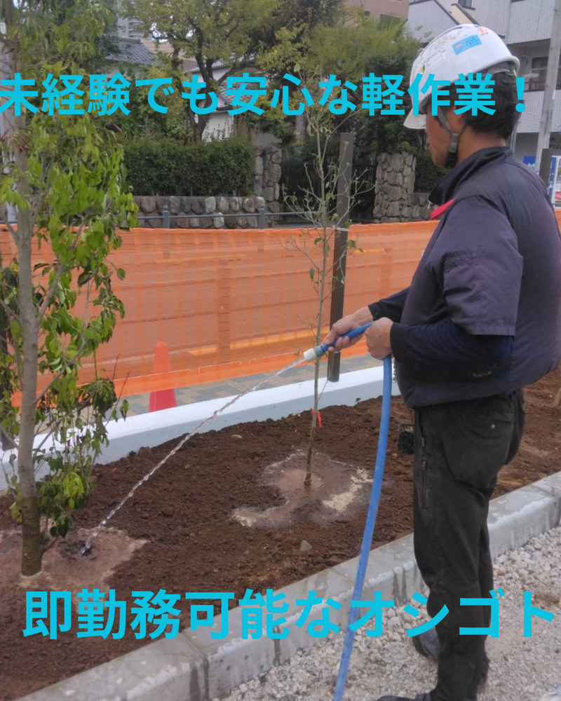 株式会社サーブのアルバイト・バイト求人情報-02