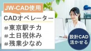 株式会社メイホーアティーボの求人・転職情報