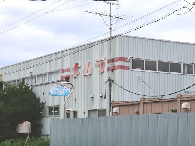 株式会社キムラリースのアルバイト・バイト求人情報-01