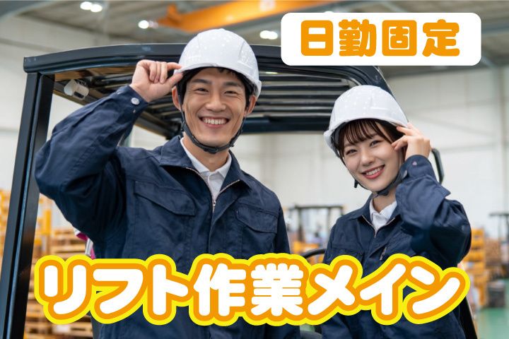 UTエージェント株式会社 関西第三CU