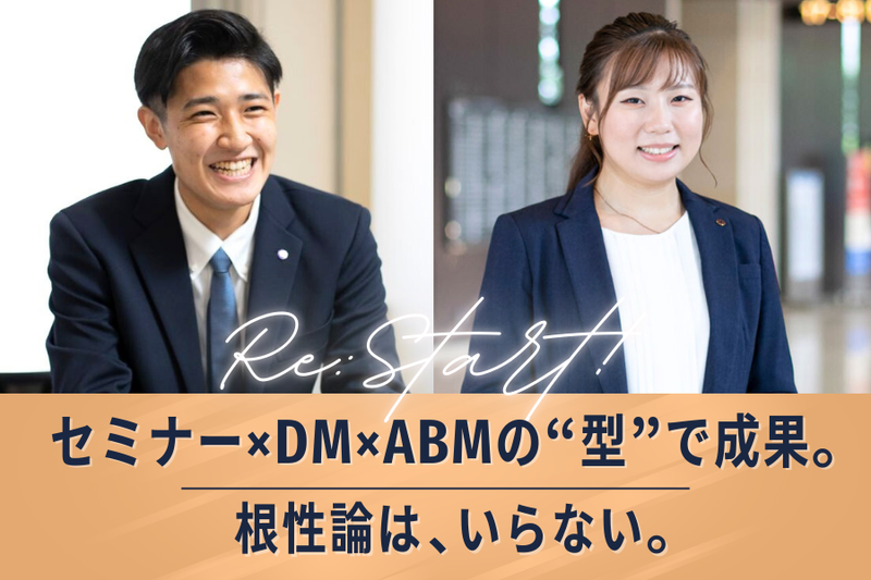 株式会社ナック-0022の求人・転職情報