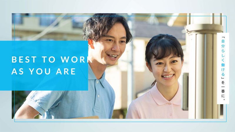 合同会社アップスの求人・転職情報