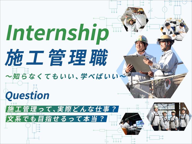 旭電業株式会社