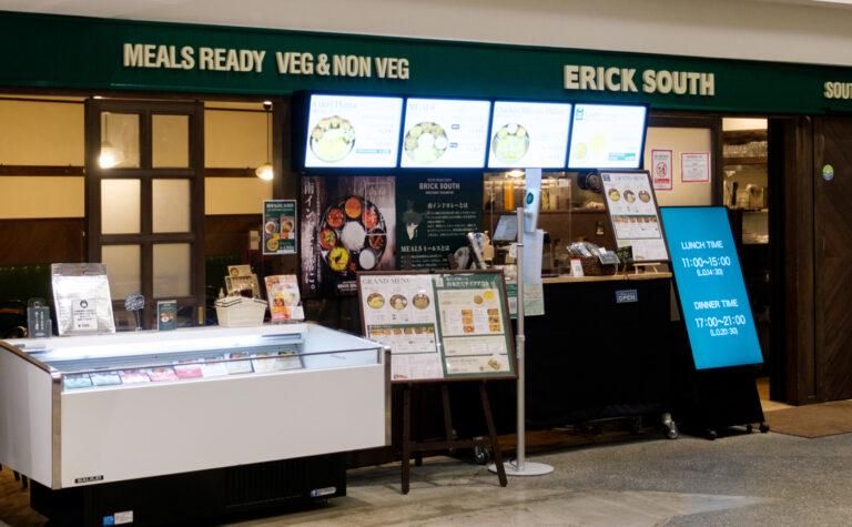 ERICK SOUTH 岐阜AG店のアルバイト・バイト求人情報-04