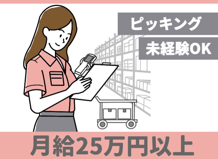 株式会社エール・アイの求人・転職情報