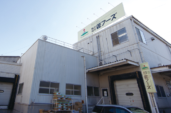 西原商会（NISHIHARA）グループ-0016の求人・転職情報