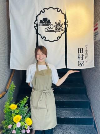 かき氷専門店田村屋のアルバイト・バイト求人情報-01