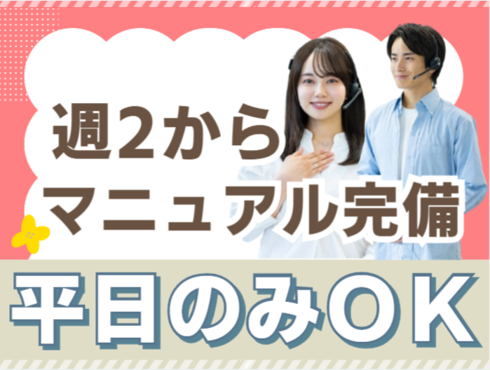 アルティウスリンク株式会社の求人・転職情報