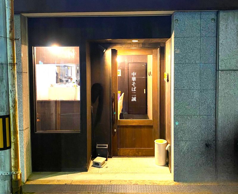 中華そば二誠(株式会社TEBO)のアルバイト・バイト求人情報-02