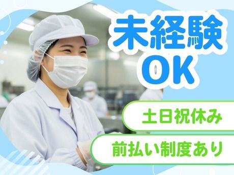 株式会社カインズスタッフ