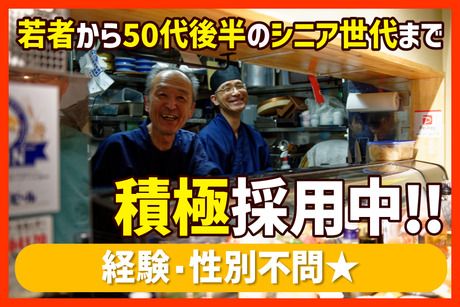 株式会社ユカリフードシステムズの求人・転職情報