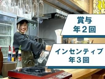 隠れ菴 忍家 赤羽駅前店【中途採用】の求人情報