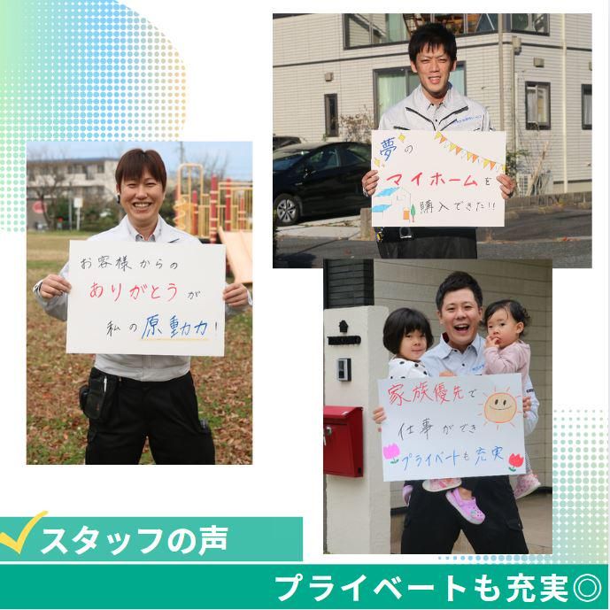 株式会社九州水道修理サービス　長崎支社のアルバイト・バイト求人情報-04