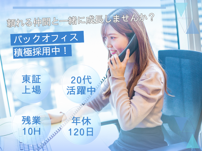 株式会社ダイレクトマーケティングミックスの求人・転職情報