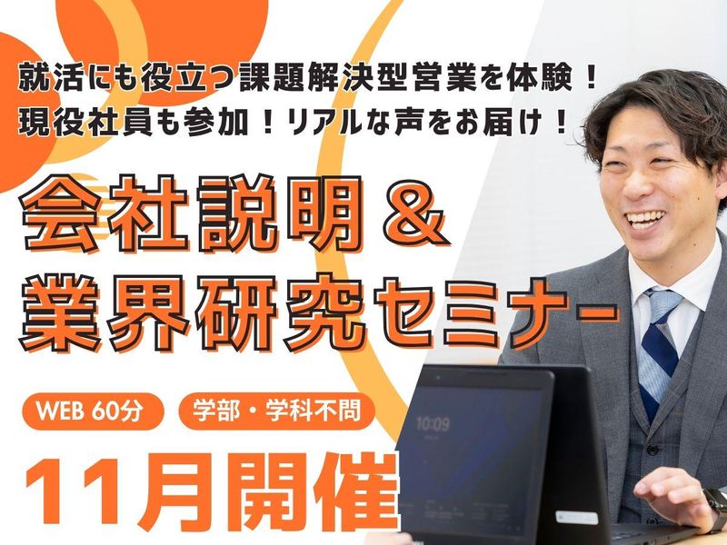株式会社トップ