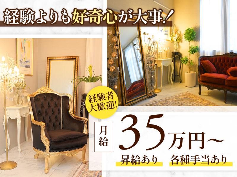 スタジオSの求人・転職情報