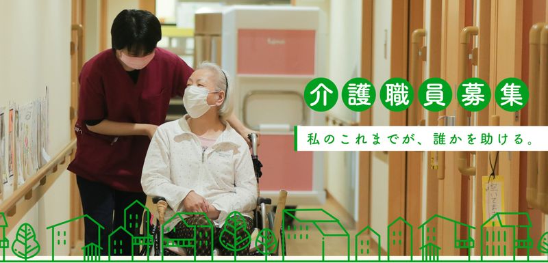 有限会社ケアーサポートゆずりはの求人・転職情報