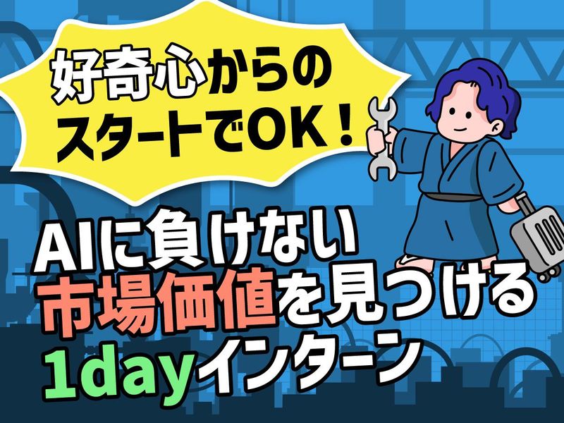 日研トータルソーシング株式会社
