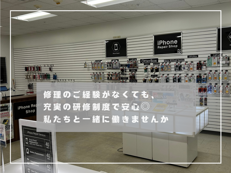 アイサポキャンプフォスター店のアルバイト・バイト求人情報-03