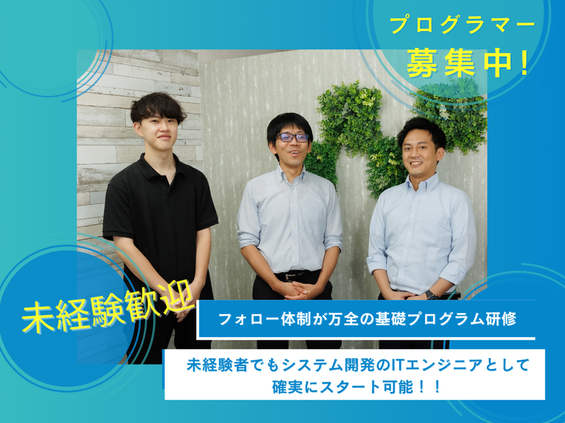 Ｓｋｙ’ｓ　Ｔｈｅ　Ｌｉｍｉｔ株式会社の求人・転職情報