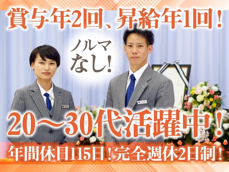 株式会社大和生研の求人・転職情報