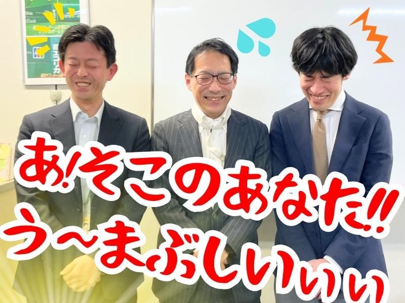 オフィネット・ドットコム株式会社の求人・転職情報