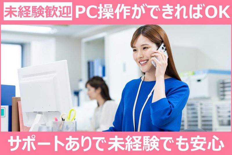有限会社　大曽根商店の求人・転職情報