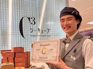 株式会社シュゼット シーキューブ　近鉄あべのハルカス店のアルバイト・バイト求人情報-04
