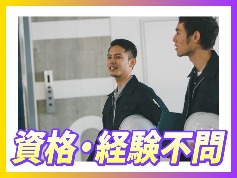 株式会社ナカノ商会　磐田クロスドックセンターのアルバイト・バイト求人情報-02