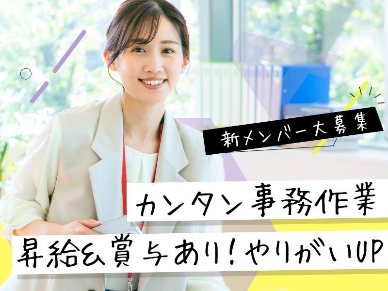 株式会社ＥＲＣの求人・転職情報