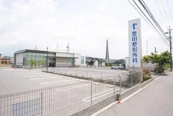 医療法人豊田整形外科 豊田整形外科のアルバイト・バイト求人情報