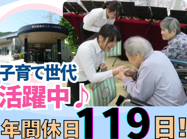 株式会社For A-career medica事業部の求人・転職情報