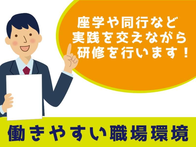ATアクト株式会社　岩手支店のアルバイト・バイト求人情報-04