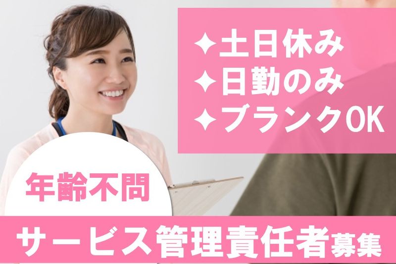 株式会社emicia.の求人・転職情報