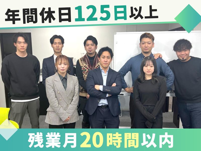 株式会社ルミナスの求人・転職情報