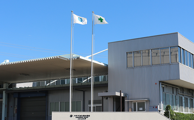 ハマプロト株式会社の求人・転職情報