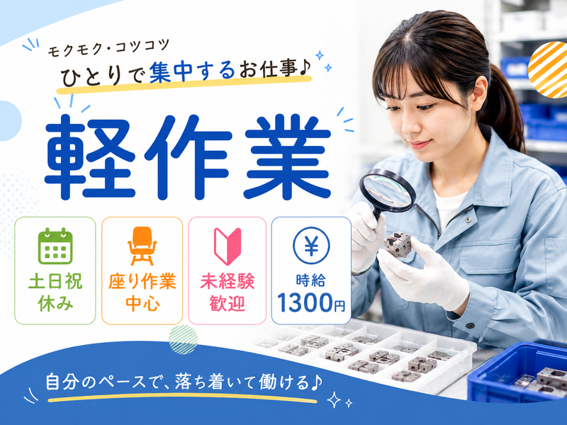 株式会社アムスコーポレーションの求人・転職情報