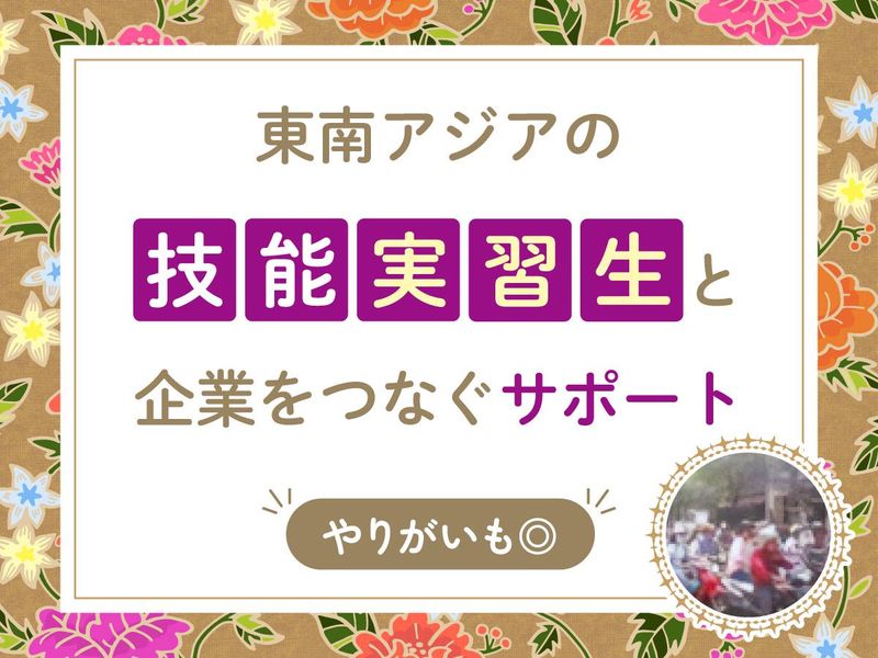 淀川中小企業振興協同組合のアルバイト・バイト求人情報-05
