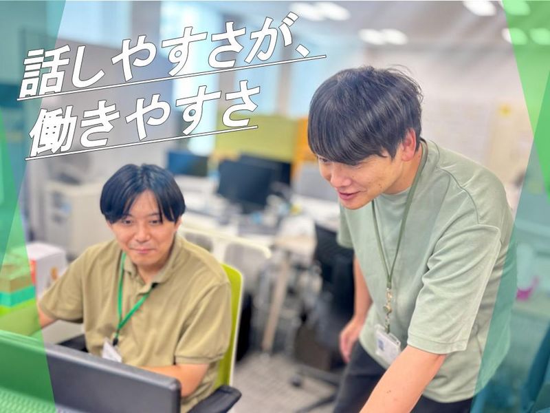 株式会社オープンセサミ・テクノロジーのアルバイト・バイト求人情報-03
