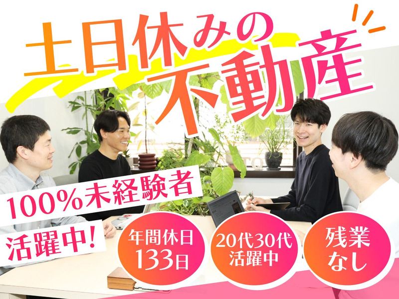 トップクォーター株式会社の求人・転職情報