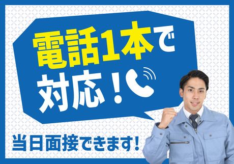 株式会社アスタリスクの求人4