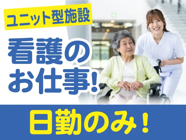 フォアオール株式会社のアルバイト・バイト求人情報