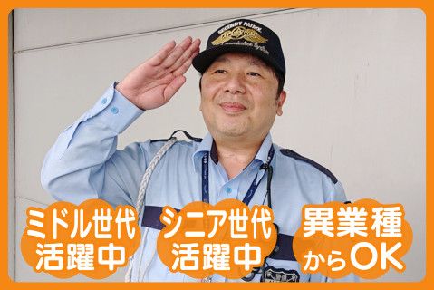 アラコム株式会社(ja_jp)の求人・転職情報