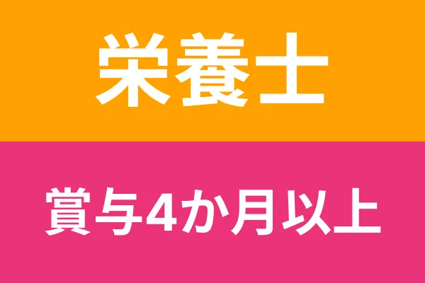特別養護老人ホーム　大崎美浜荘のアルバイト・バイト求人情報