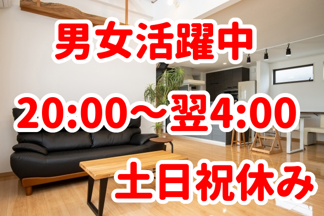 トータルテック株式会社のアルバイト・バイト求人情報-09