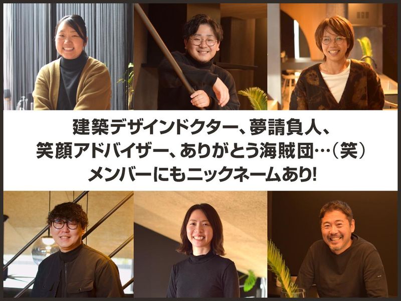 株式会社ウィンウィンホームの求人・転職情報-05