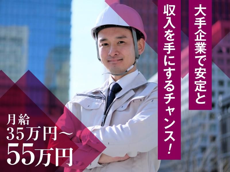 株式会社長谷工ジョブクリエイト　関西支社【堺筋本町・野村ビル】のアルバイト・バイト求人情報-29
