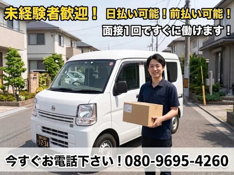 株式会社ＴＫの求人・転職情報