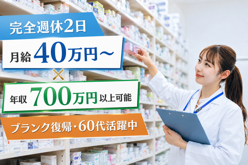有限会社REMEDYの求人・転職情報